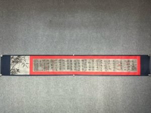 Chinese scroll painting Wang Xizhi
