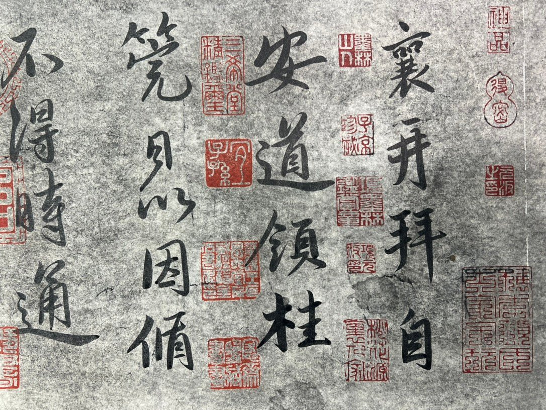 Chinese scroll painting Wang Xizhi