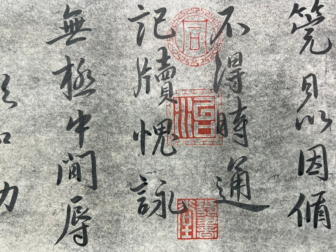 Chinese scroll painting Wang Xizhi