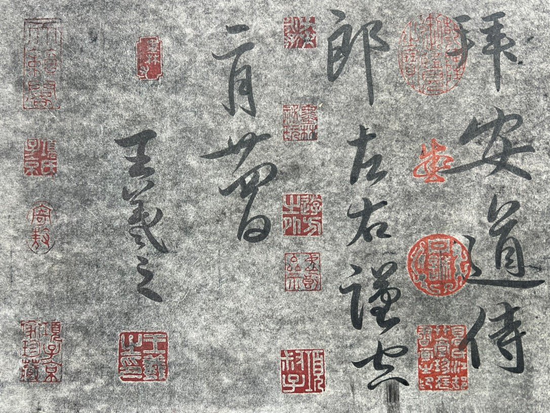 Chinese scroll painting Wang Xizhi