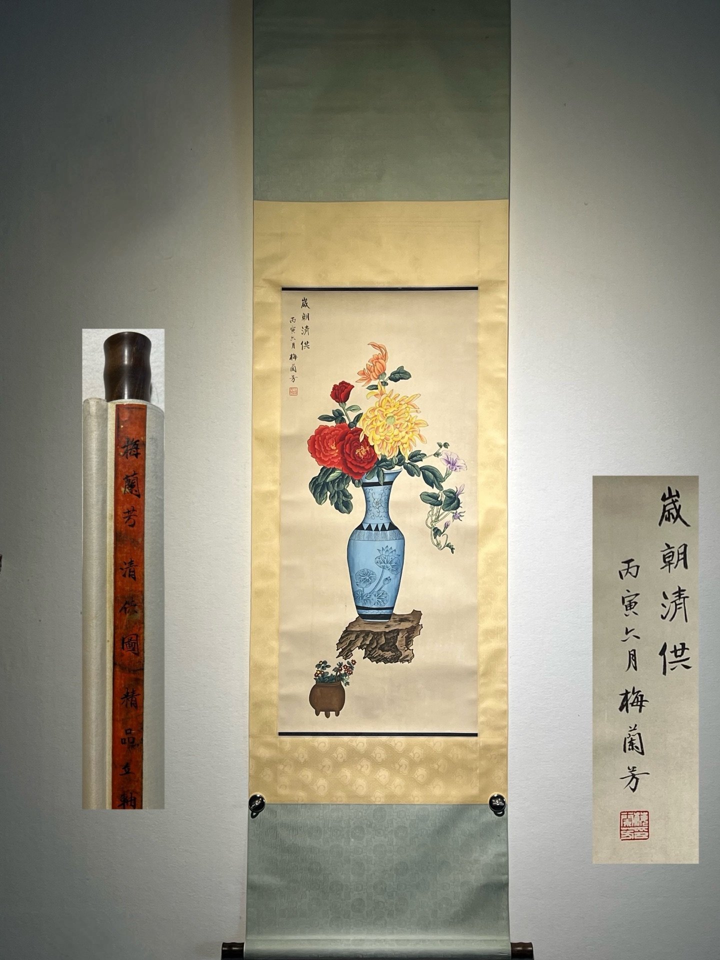 Chinese scroll painting Mei Lanfang