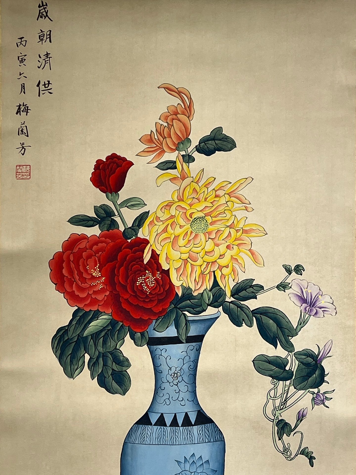 Chinese scroll painting Mei Lanfang
