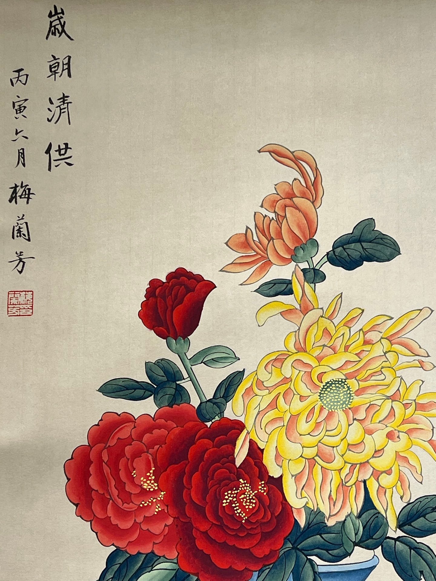 Chinese scroll painting Mei Lanfang