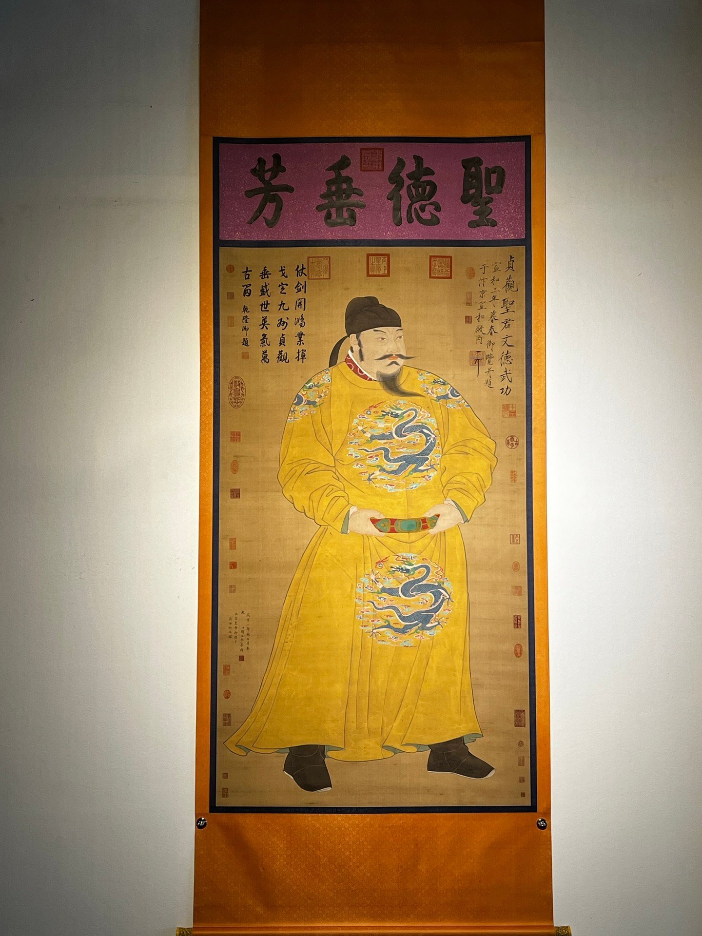 Chinese scroll painting Yan Liben