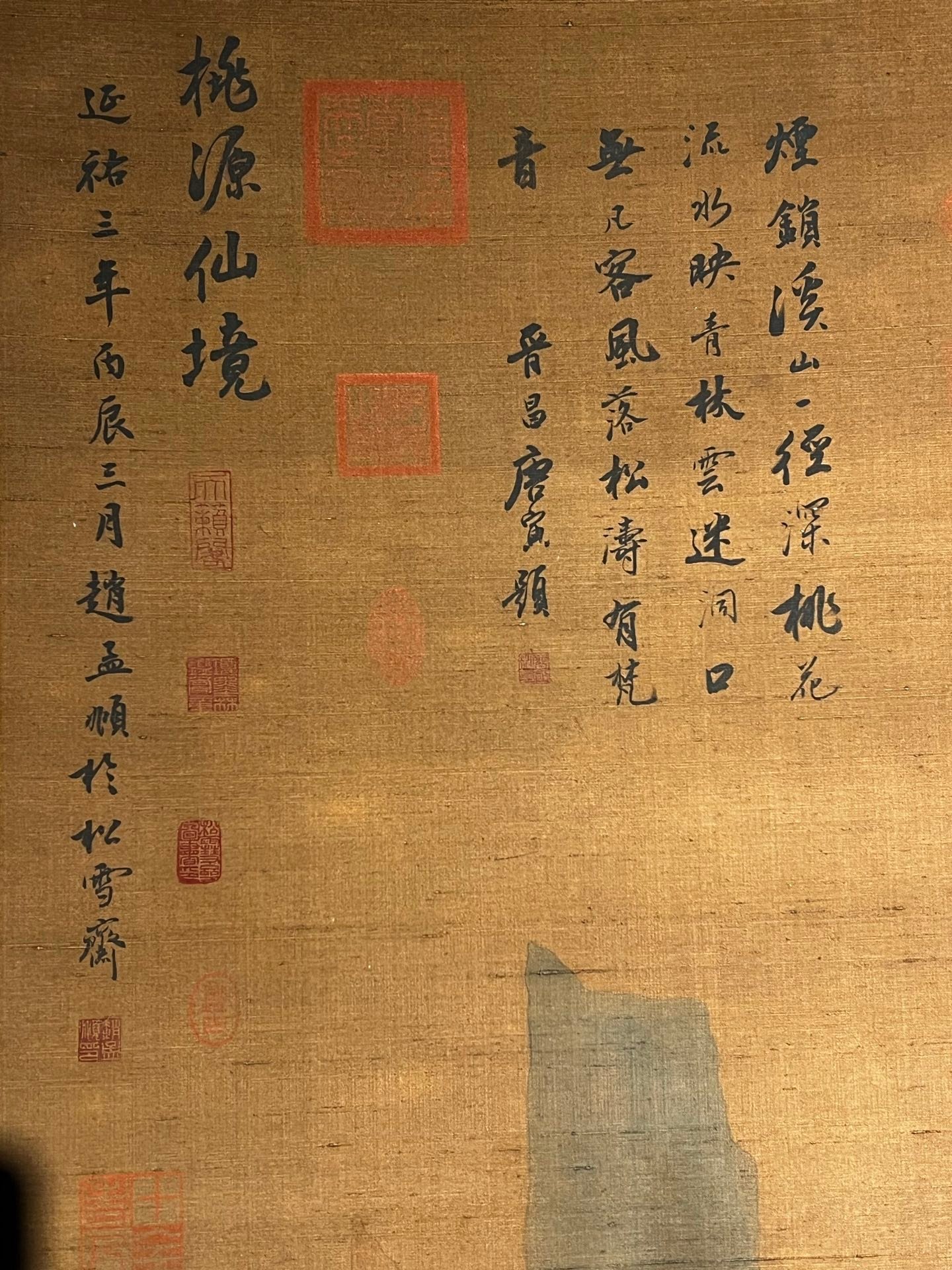 Chinese scroll painting Zhao Mengfu