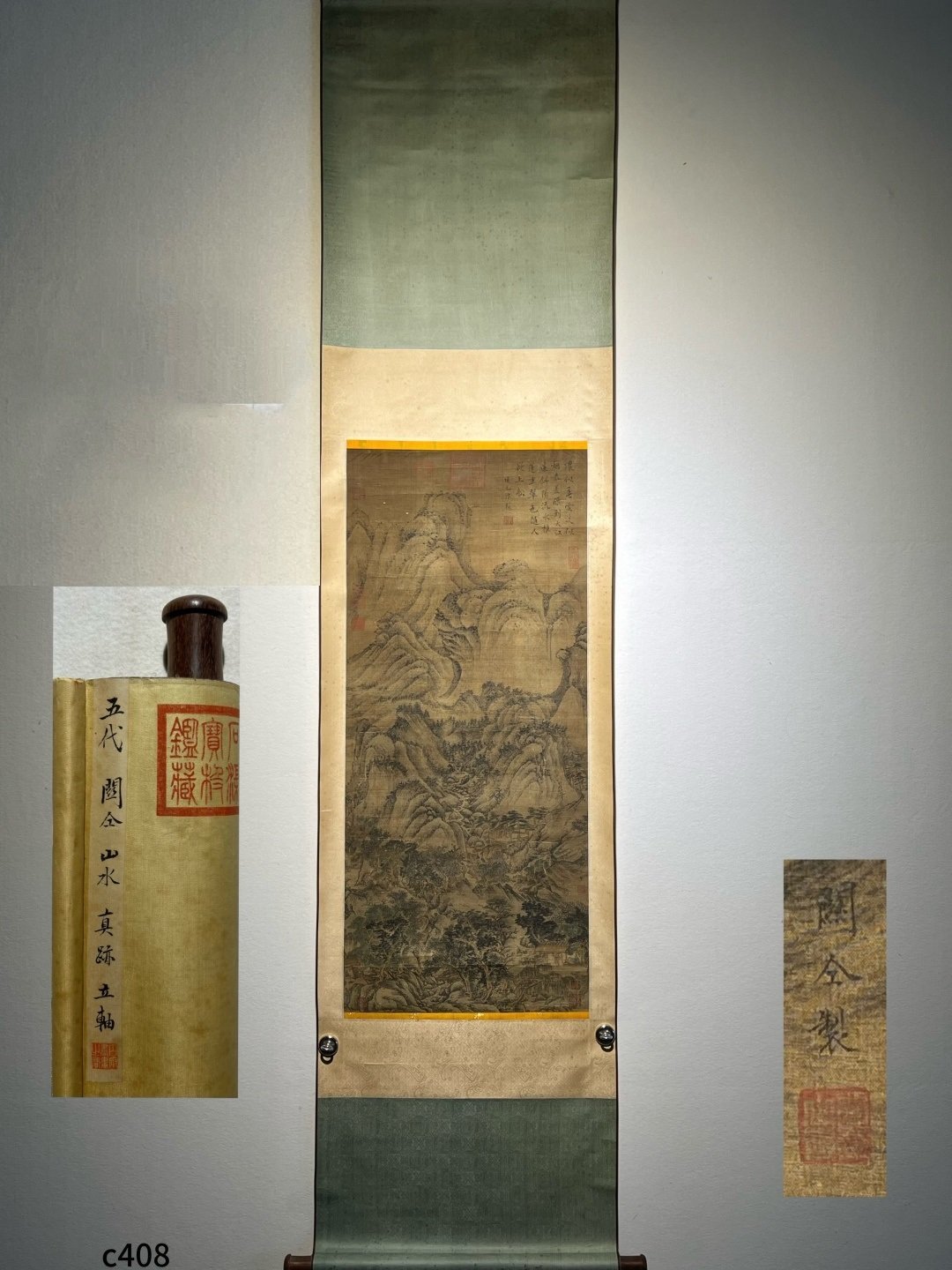Chinese scroll painting Guan Tong