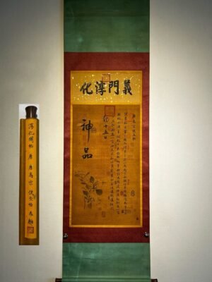 Chinese scroll painting Gaozong