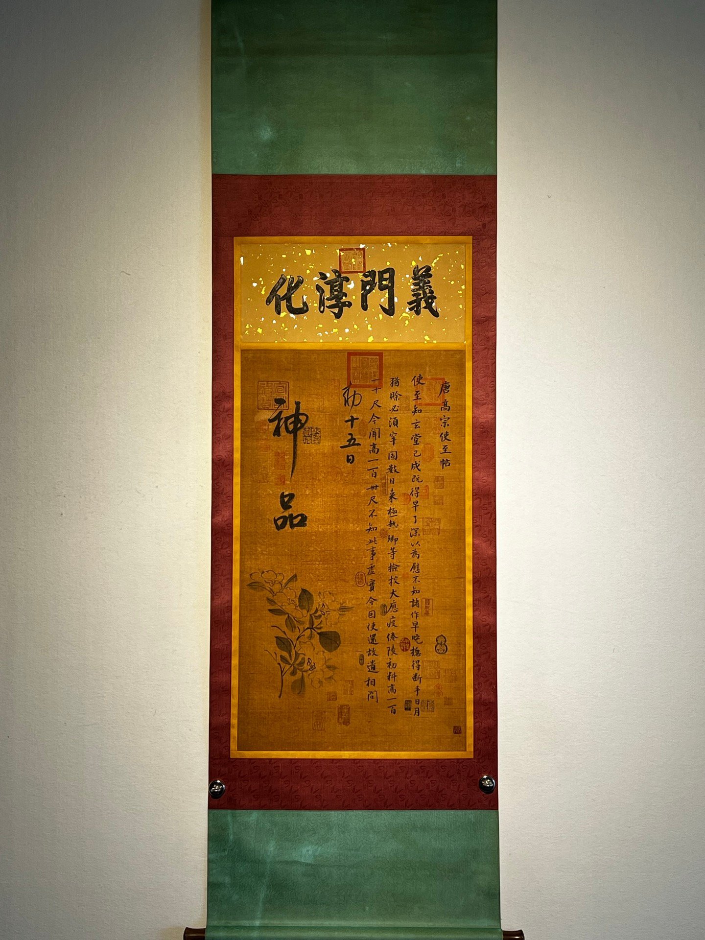 Chinese scroll painting Gaozong