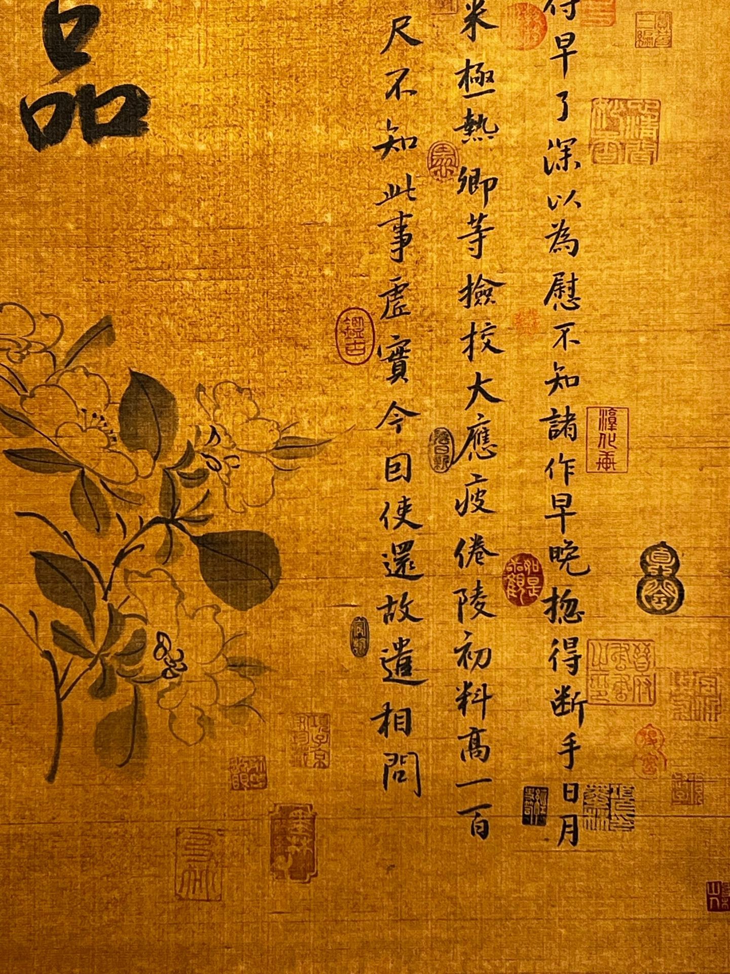 Chinese scroll painting Gaozong