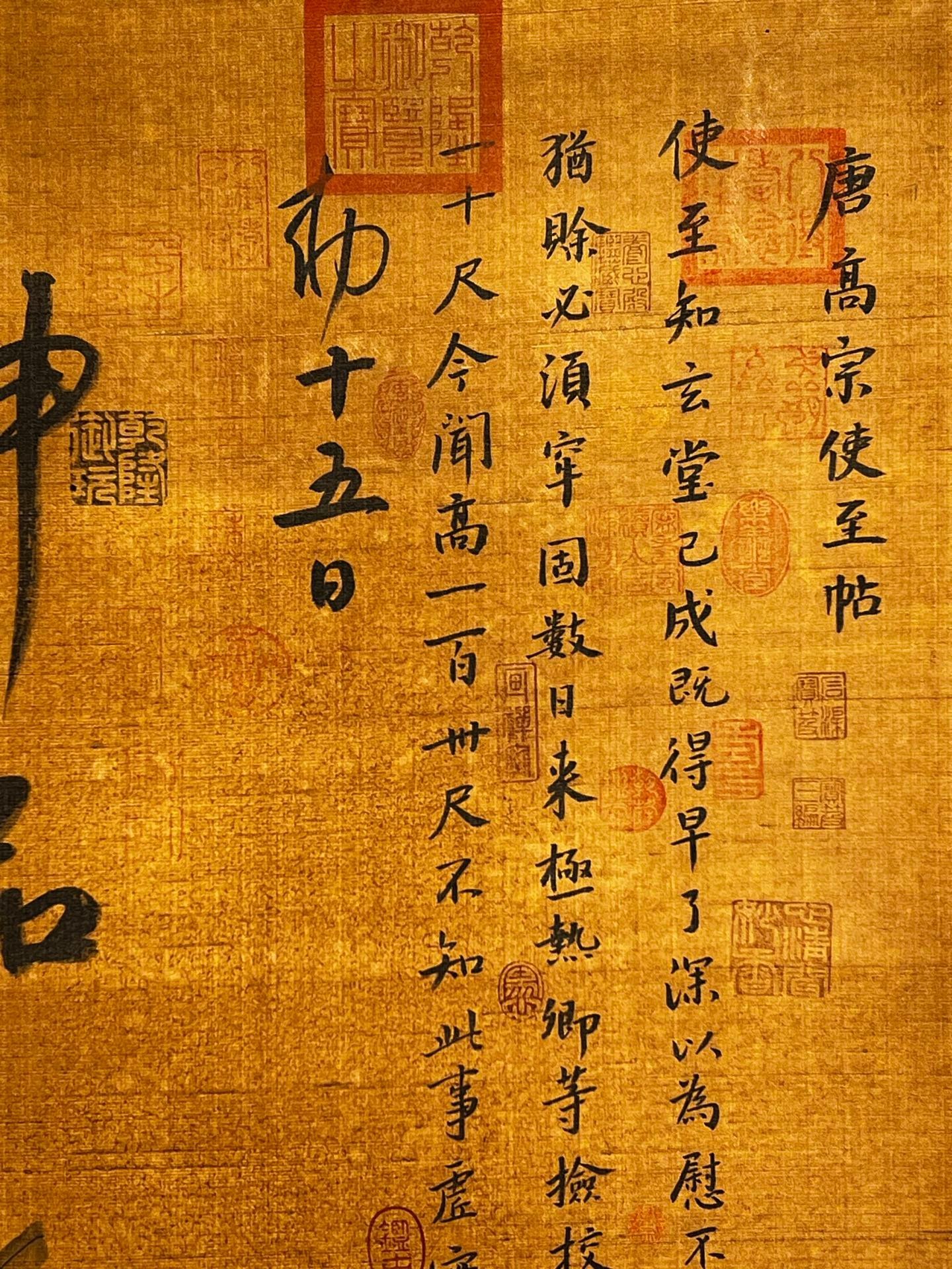 Chinese scroll painting Gaozong