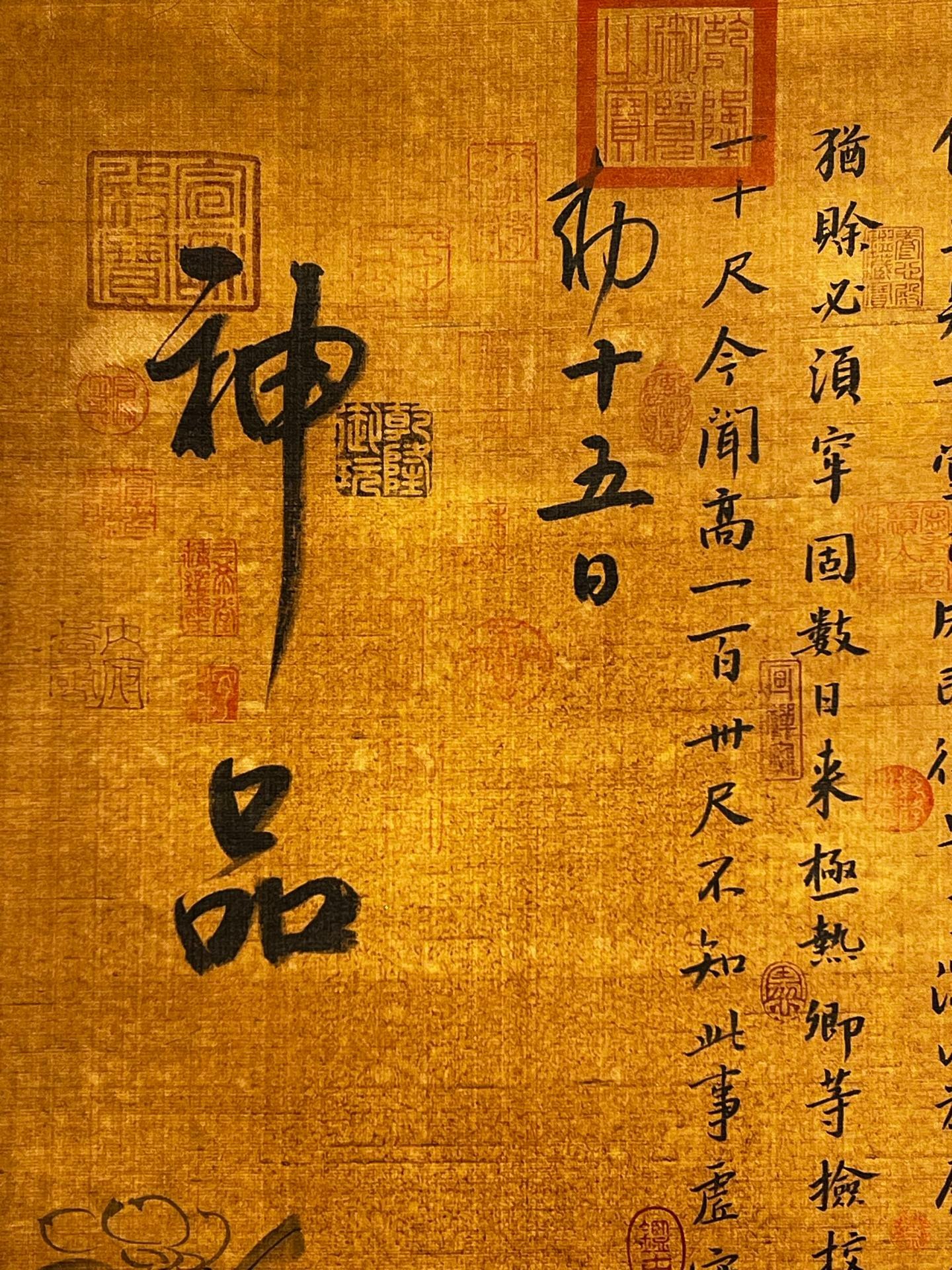 Chinese scroll painting Gaozong