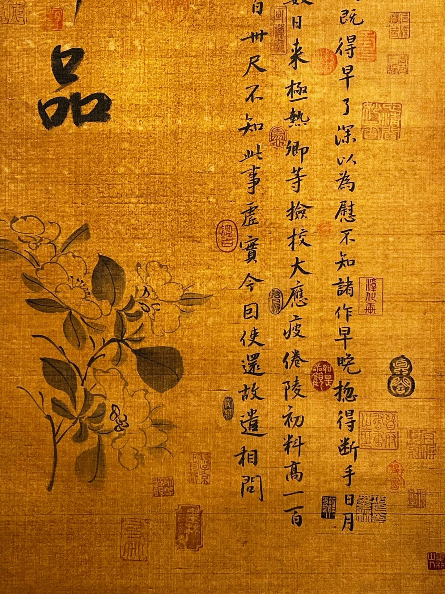 Chinese scroll painting Gaozong