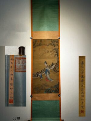 Chinese scroll painting Liu Songnian