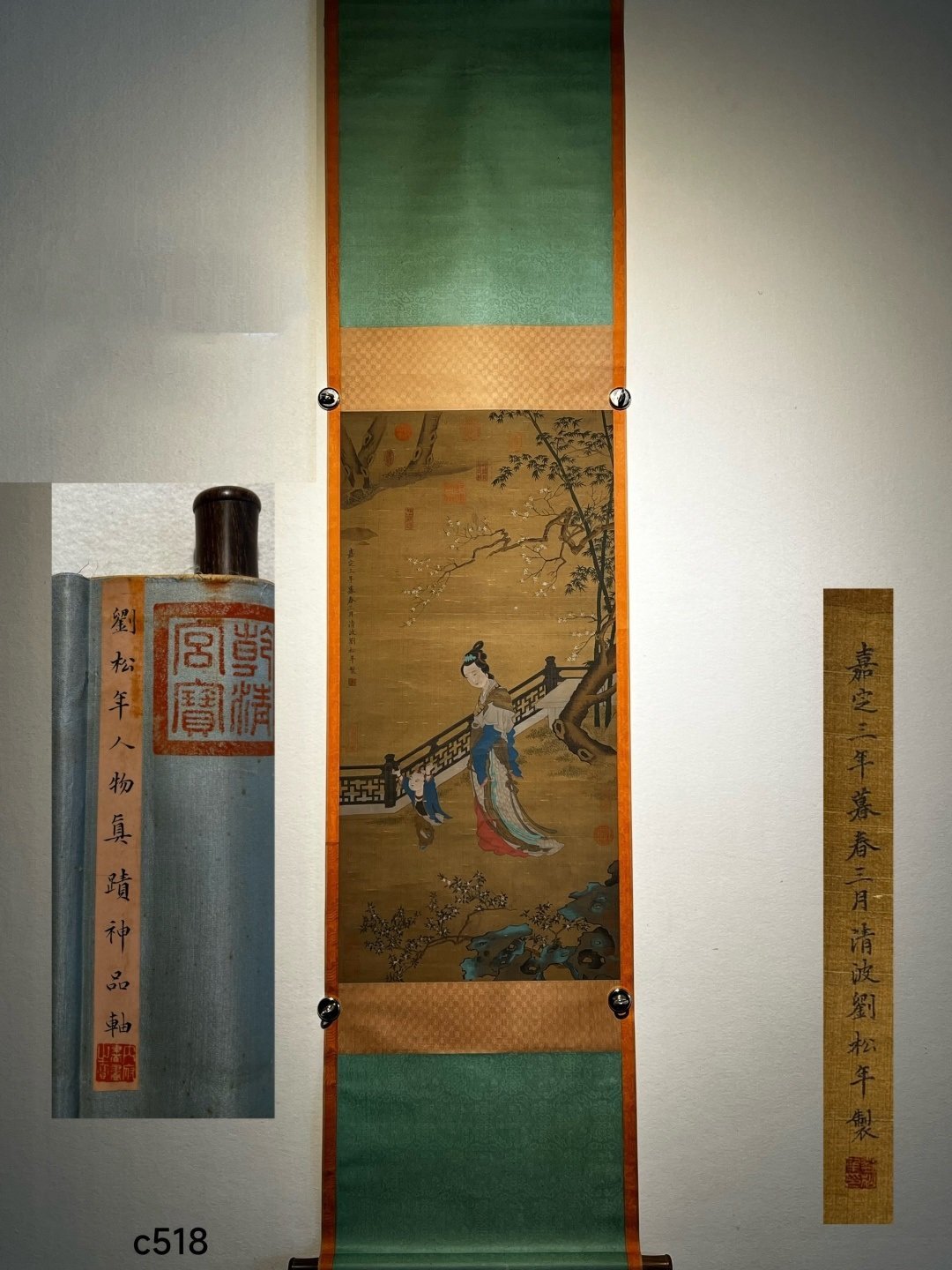 Chinese scroll painting Liu Songnian