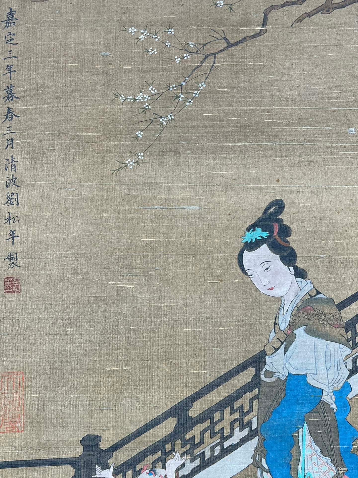 Chinese scroll painting Liu Songnian