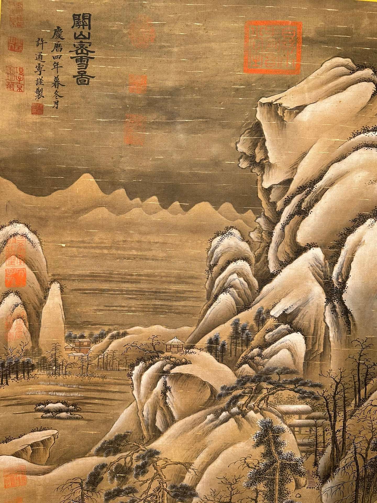 Chinese scroll painting Xu Daoning