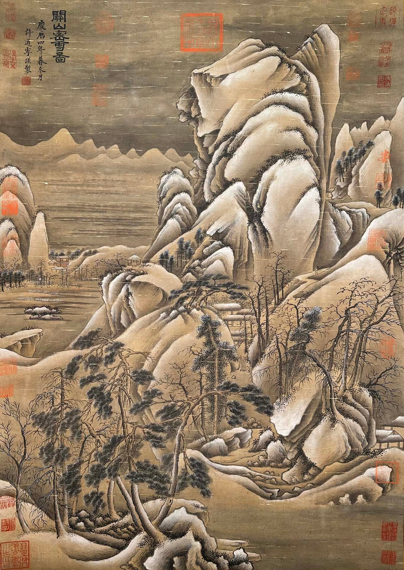 Chinese scroll painting Xu Daoning