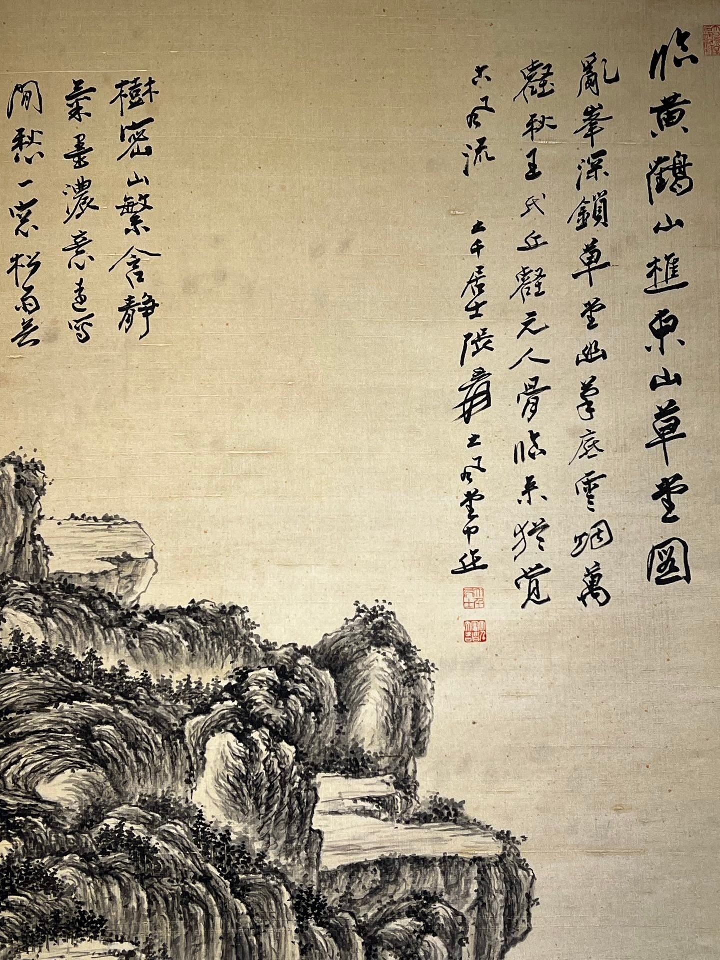 Chinese scroll painting Zhang Daqian