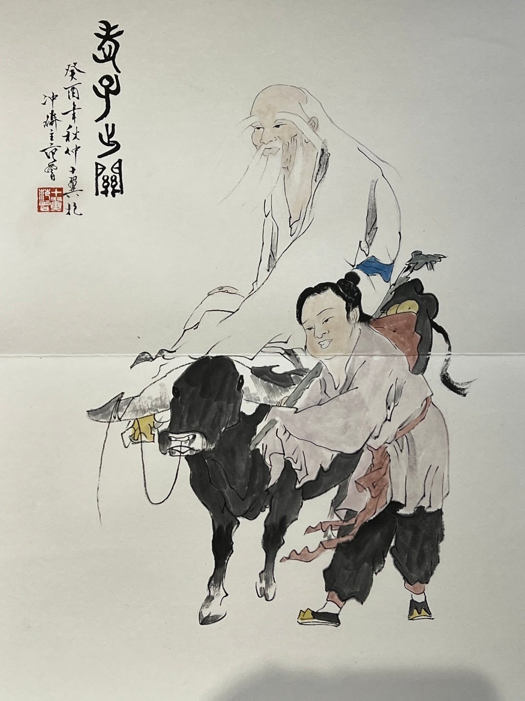 Chinese scroll painting Fan Zengjin