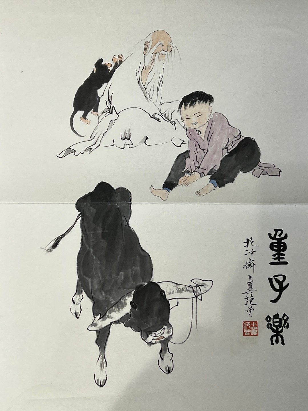 Chinese scroll painting Fan Zengjin