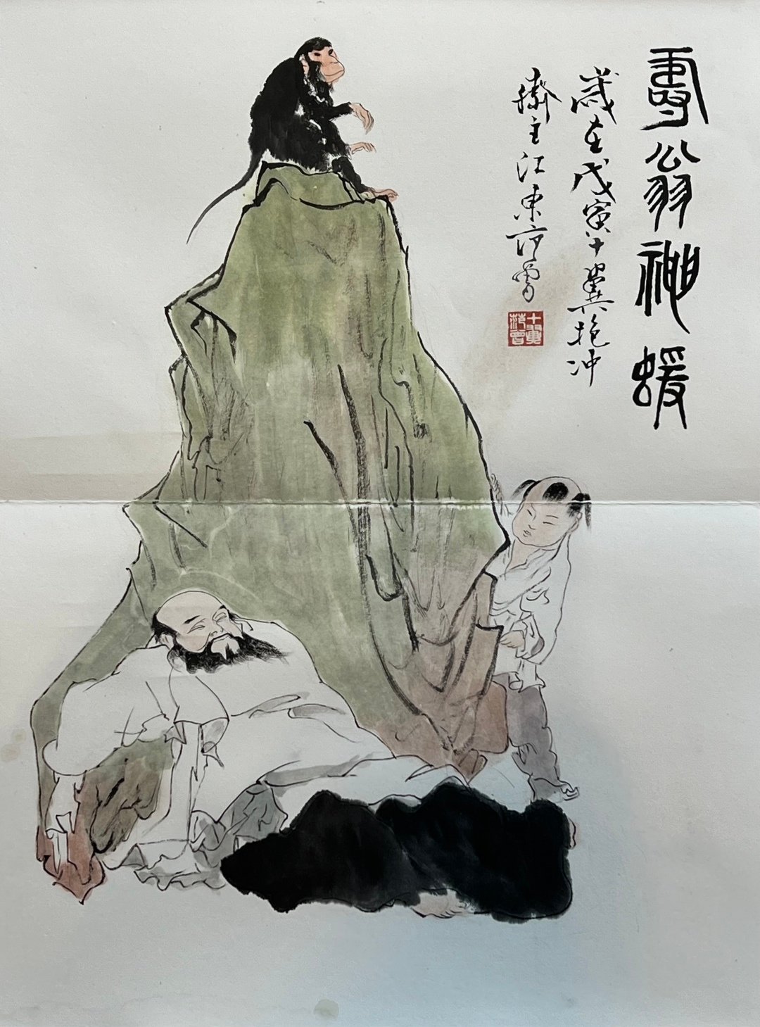 Chinese scroll painting Fan Zengjin