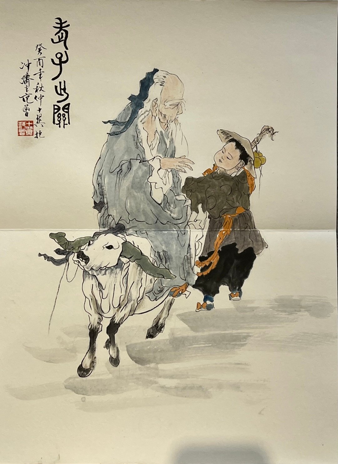 Chinese scroll painting Fan Zengjin