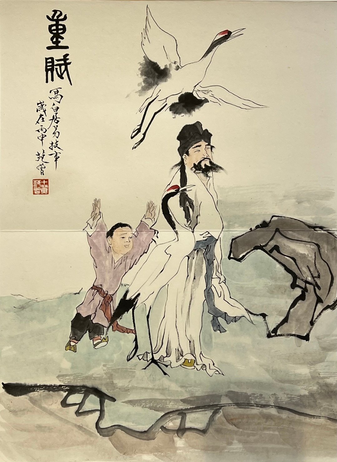 Chinese scroll painting Fan Zengjin