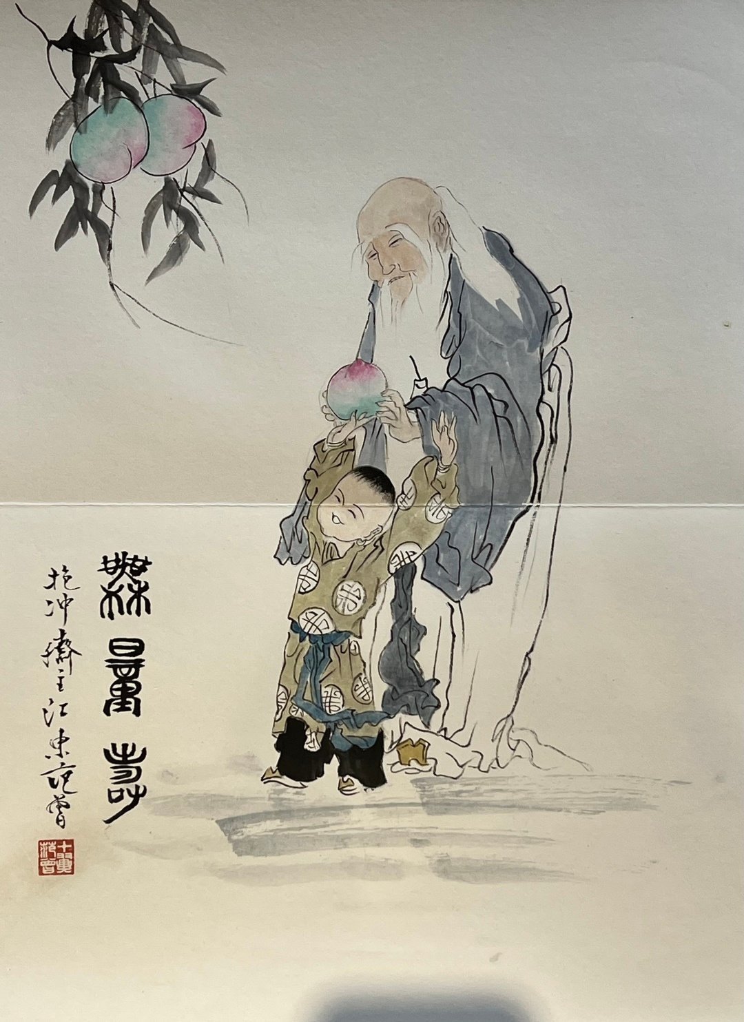 Chinese scroll painting Fan Zengjin