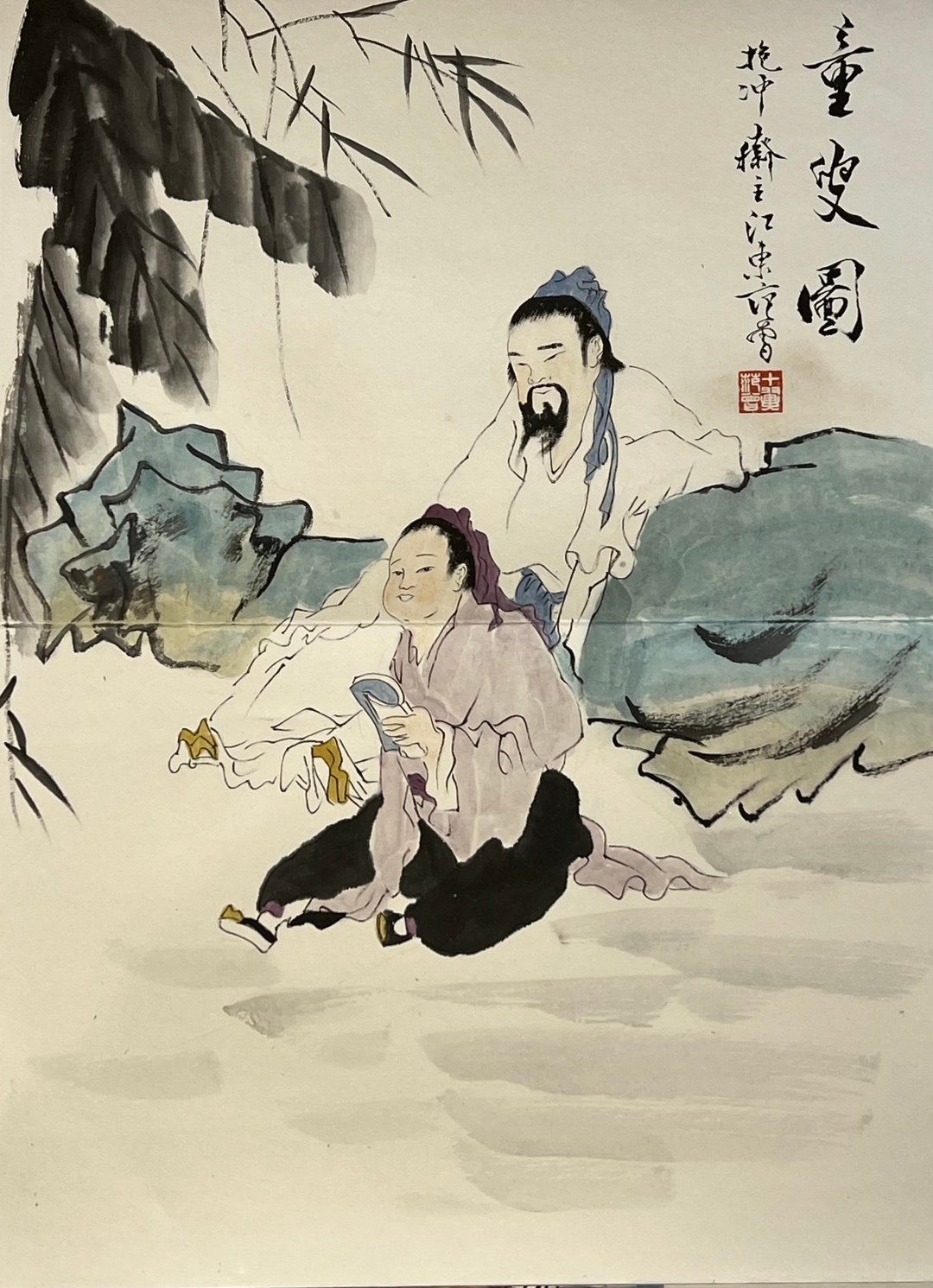 Chinese scroll painting Fan Zengjin