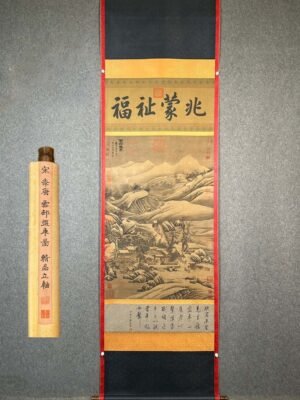 Chinese scroll painting Li Tang