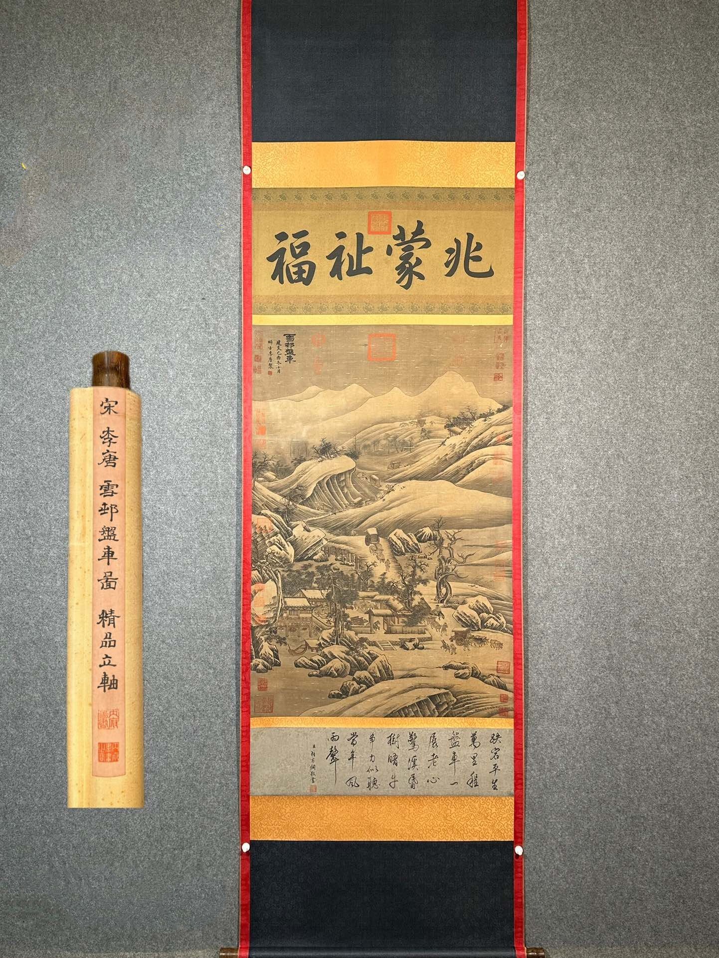 Chinese scroll painting Li Tang