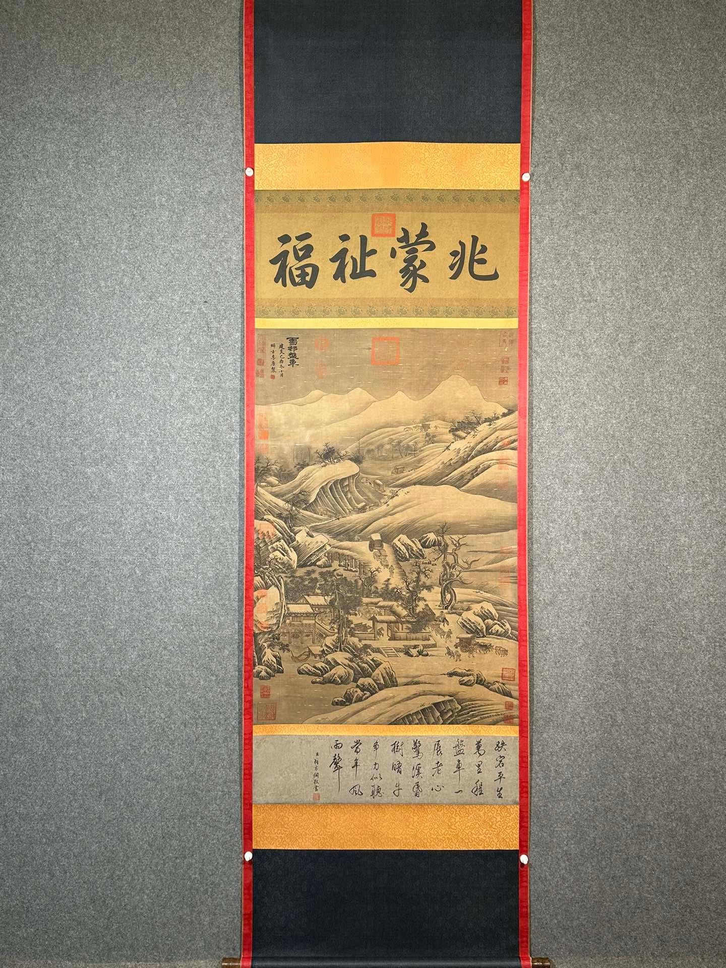 Chinese scroll painting Li Tang