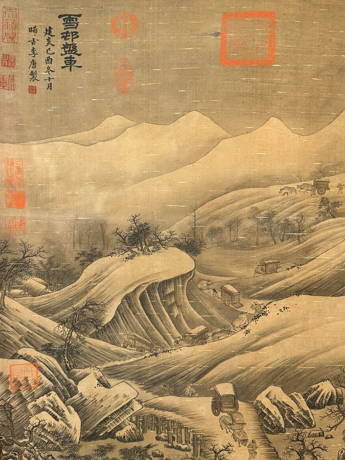 Chinese scroll painting Li Tang