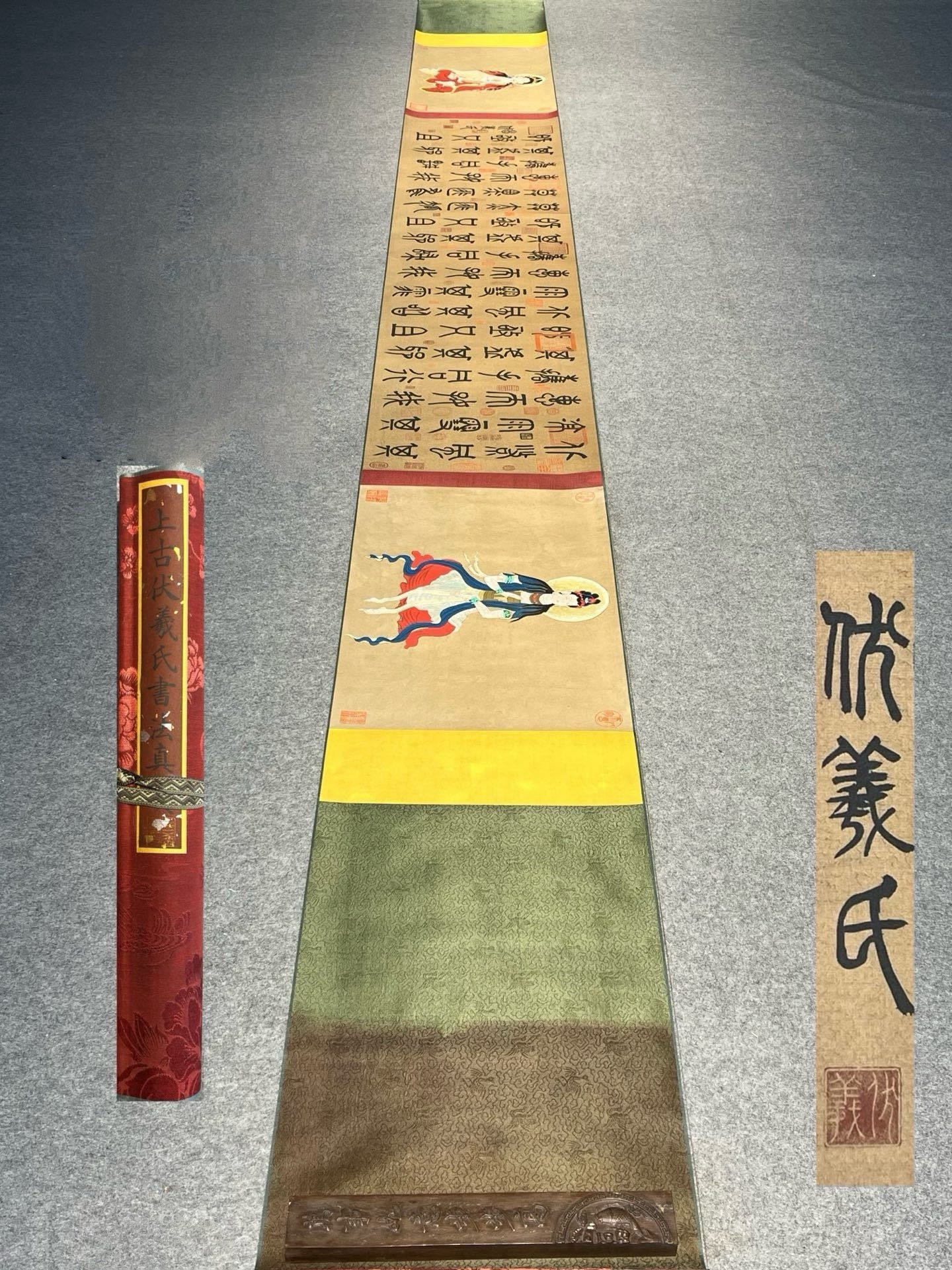 Chinese scroll painting Fu Xi