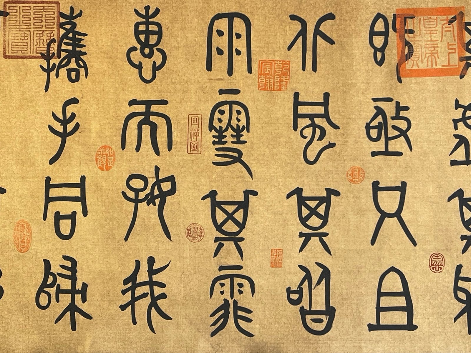 Chinese scroll painting Fu Xi