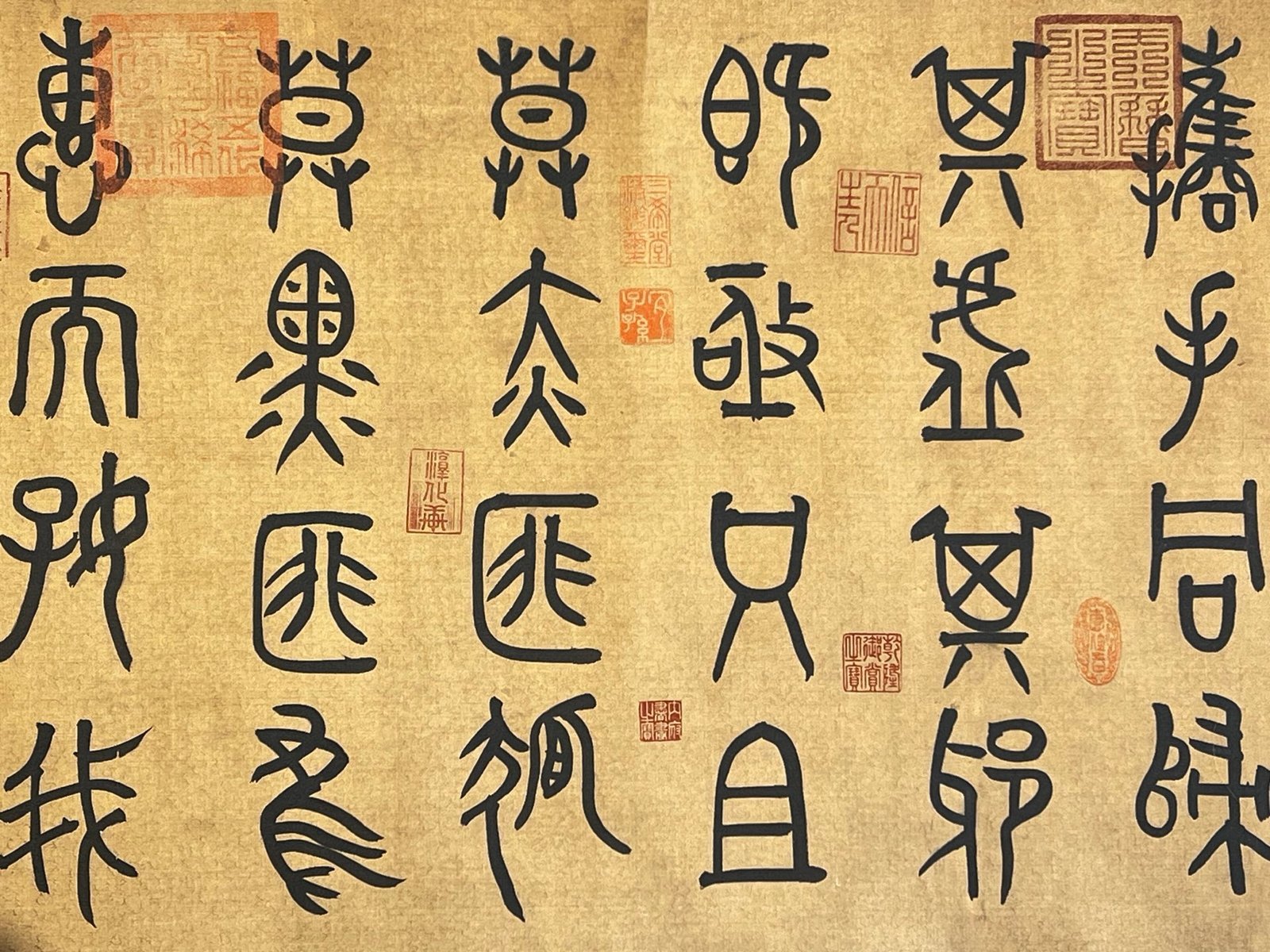 Chinese scroll painting Fu Xi