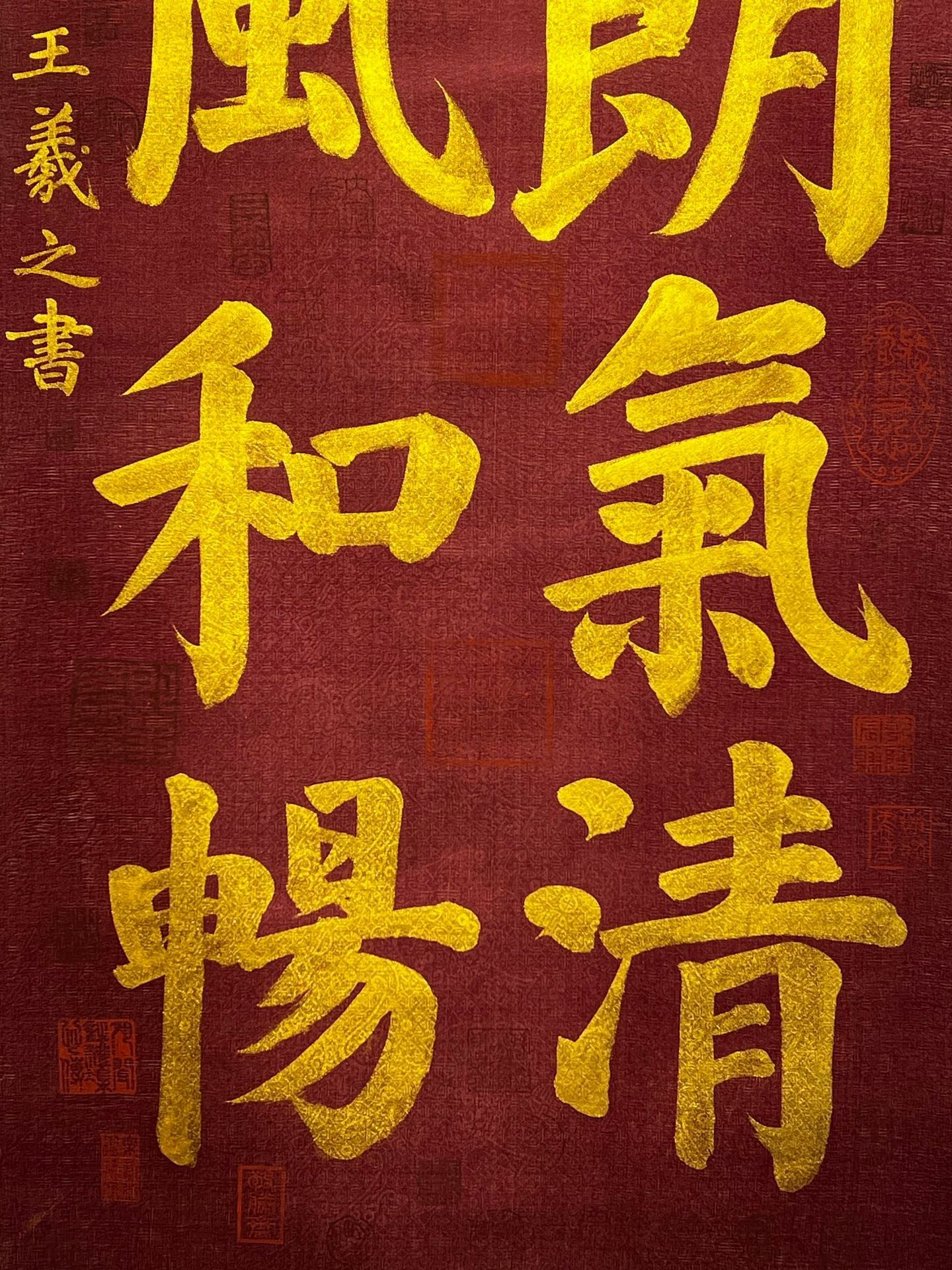 Chinese scroll painting Wang Xizhi