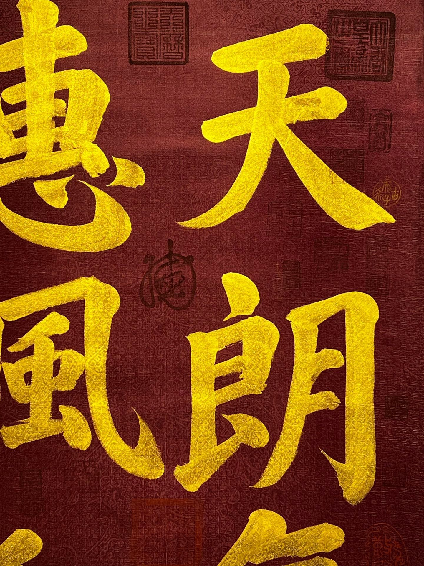 Chinese scroll painting Wang Xizhi