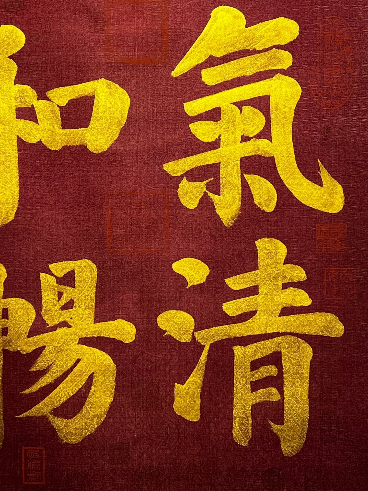 Chinese scroll painting Wang Xizhi