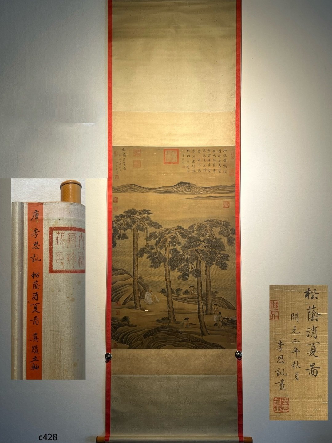 Chinese scroll painting Li Sixun
