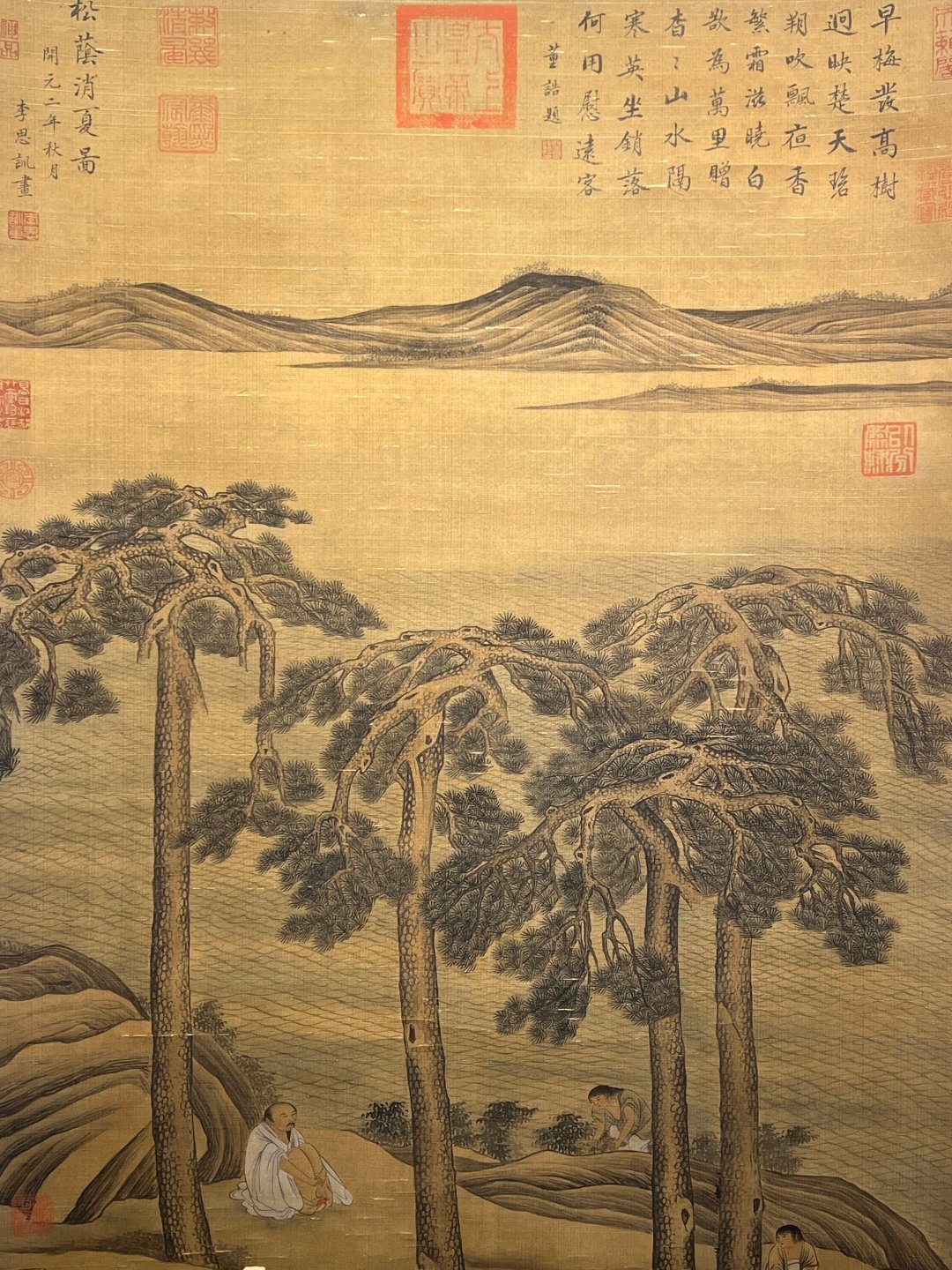 Chinese scroll painting Li Sixun