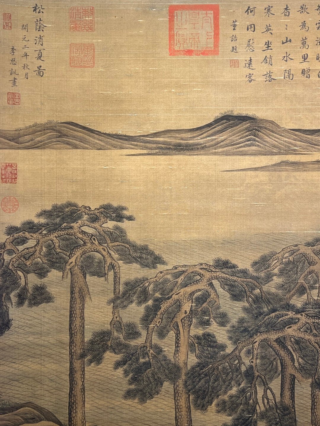 Chinese scroll painting Li Sixun
