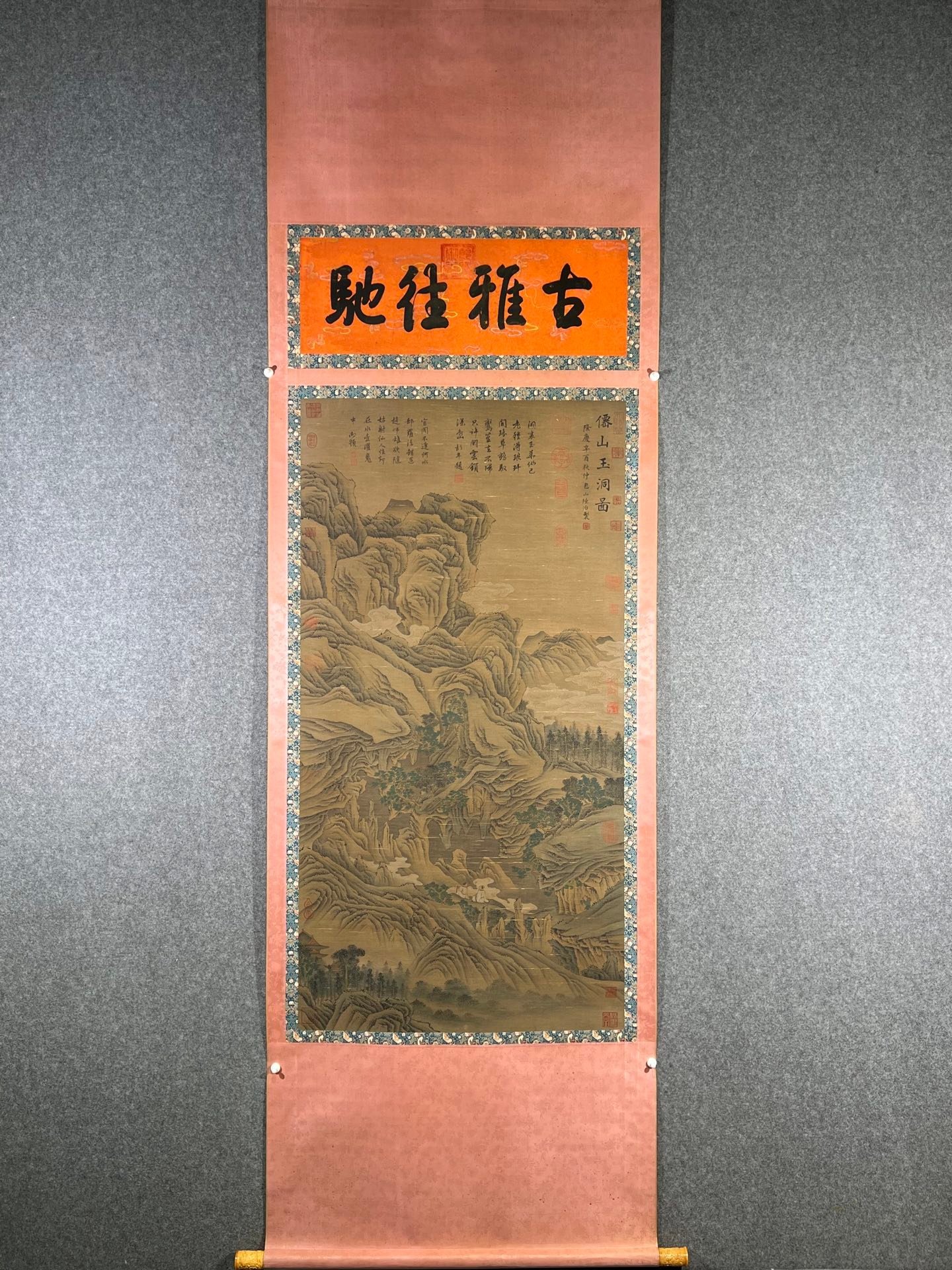 Chinese scroll painting Lu Zhi