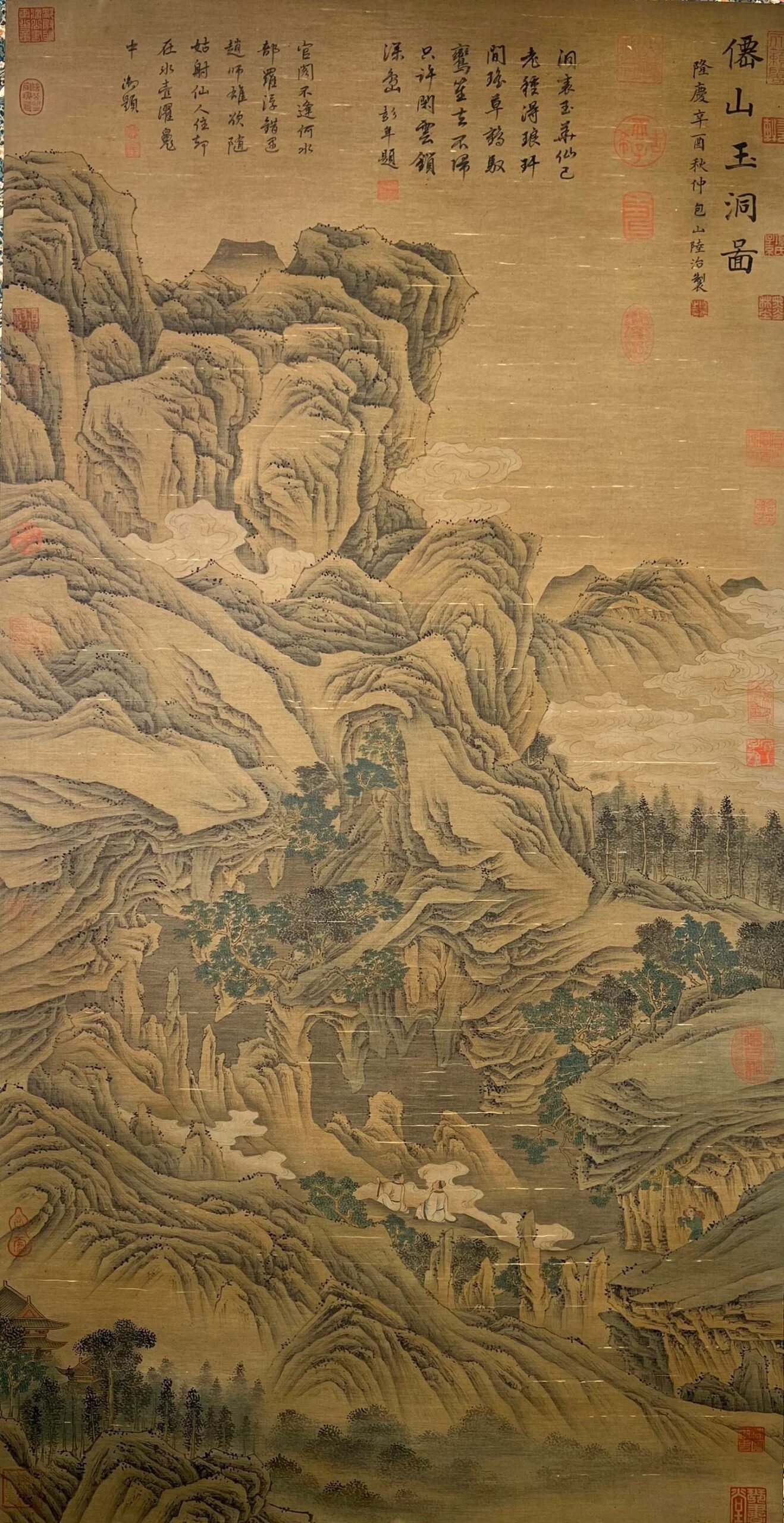 Chinese scroll painting Lu Zhi