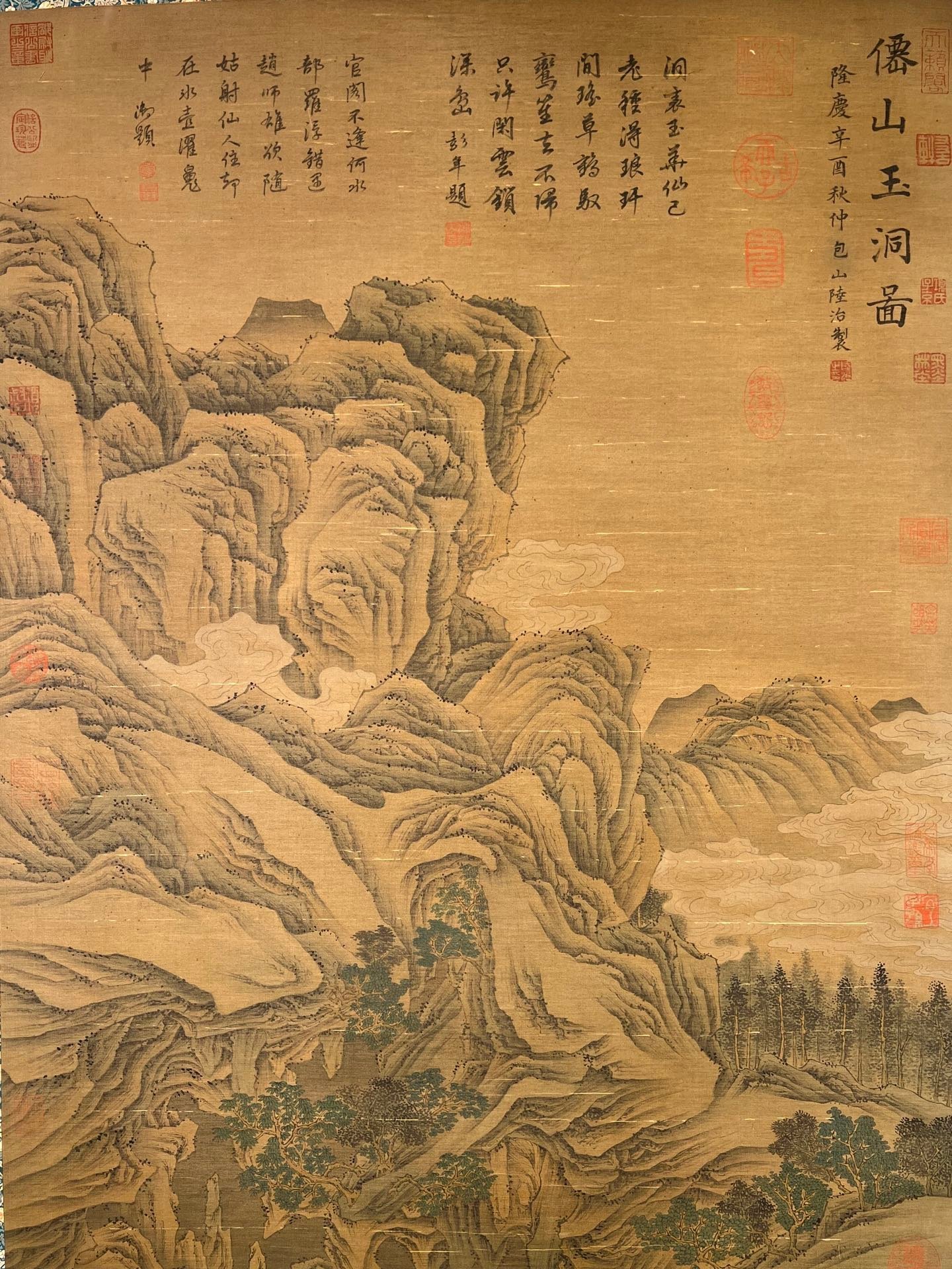 Chinese scroll painting Lu Zhi