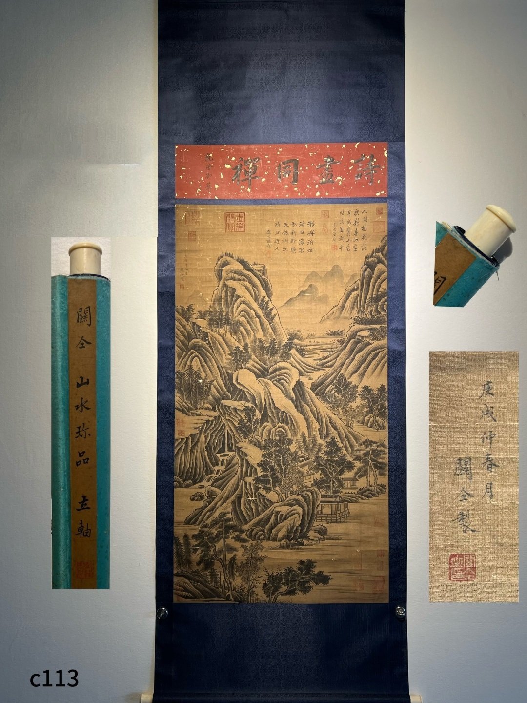 Chinese scroll painting Guan Tong