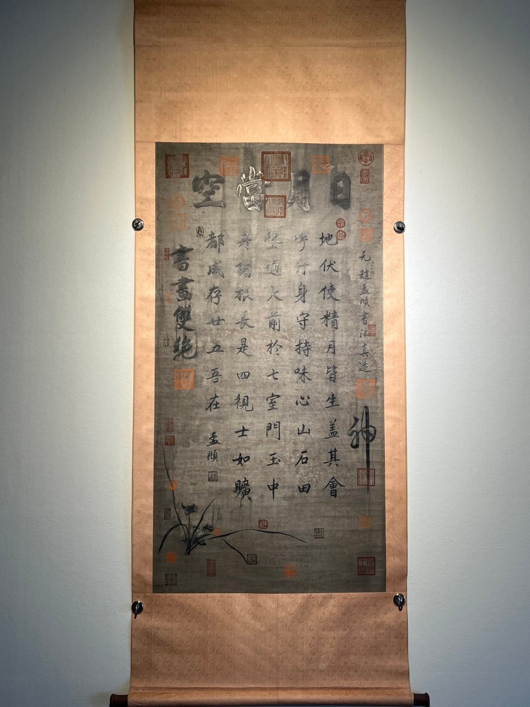 Chinese scroll painting Zhao Mengfu