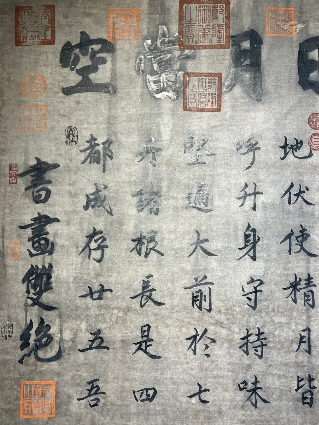 Chinese scroll painting Zhao Mengfu