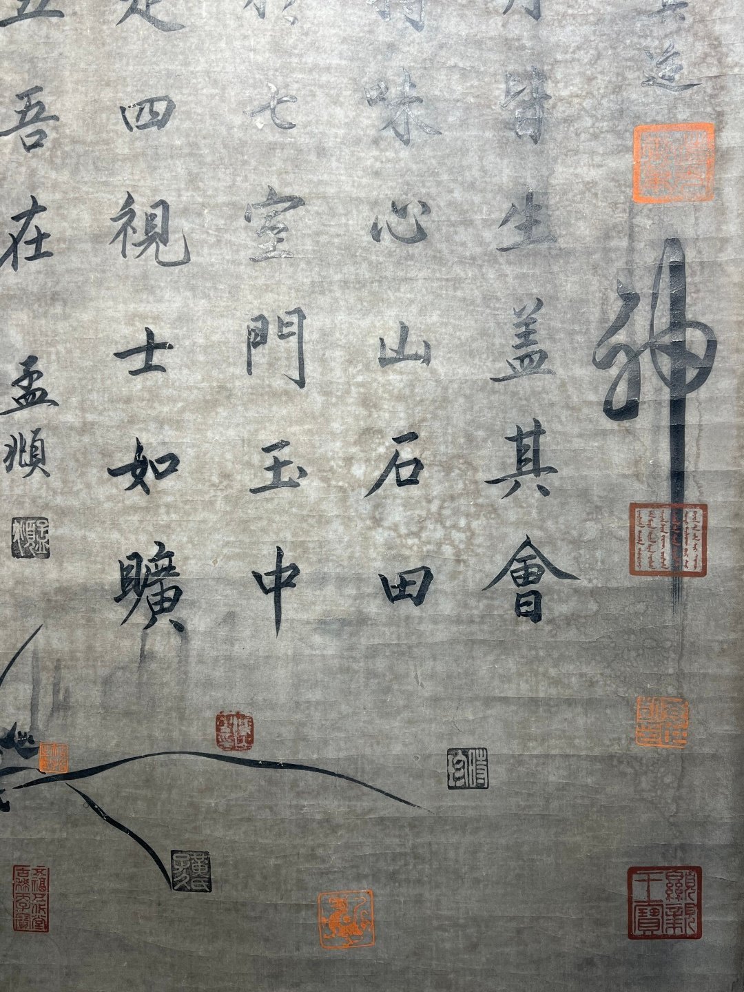 Chinese scroll painting Zhao Mengfu