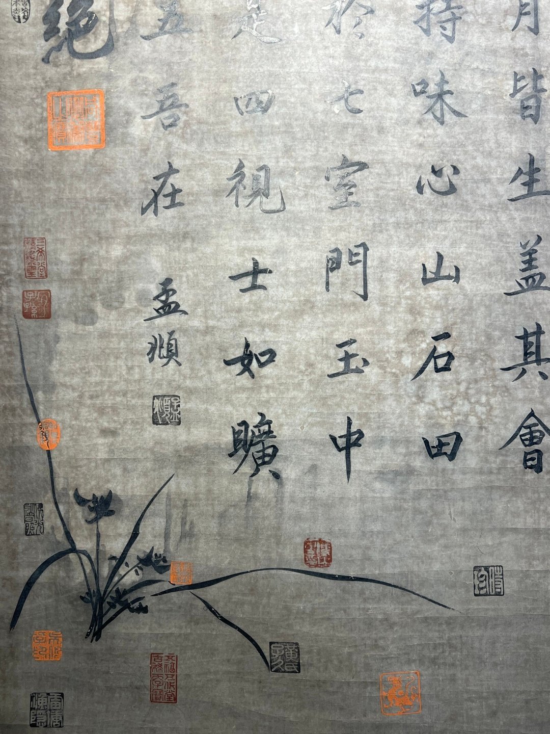 Chinese scroll painting Zhao Mengfu